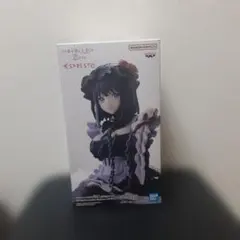 ESPRESTO その着せ替え人形は恋をする 喜多川海夢　黒江雫verフィギュア