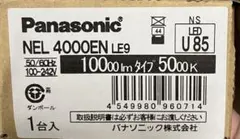Panasonic NNL4500ENTRC9 ライトバー本体 4台 - メルカリ