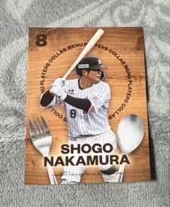 2026千葉ロッテマリーンズ　マリーンズコレクション 中村奨吾選手