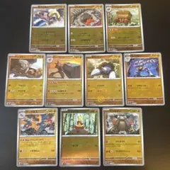 ポケモンカード モンスターボールミラーまとめ売り 10枚セット - メルカリ