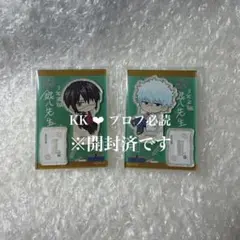 【開封済】3年Z組銀八先生 ミニスタンド 銀八、高杉 2点セット