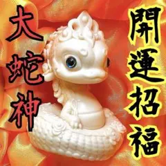 新品同様】LLADRO リヤドロ ドームランプ 龍 ドラゴン 開運 玄関灯磁器 