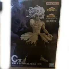 僕のヒーローアカデミア ヒロアカ 死柄木弔 C賞 一番くじ