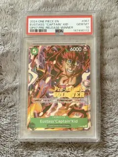 CGC10 PRISTINE 呪術廻戦 スクナ 宿儺 CGC10 PRISTINE 呪術廻戦 スクナ 宿儺 - メルカリ