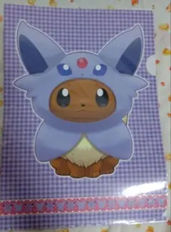 クリアファイル【エーフィ/ポンチョイーブイ/】