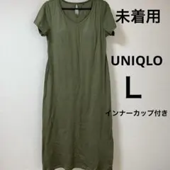 《値下げ》UNIQLO カップ付きロングワンピース ルームウェア Vネック 半袖