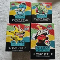 2026年最新】wcsポケモンの人気アイテム - メルカリ