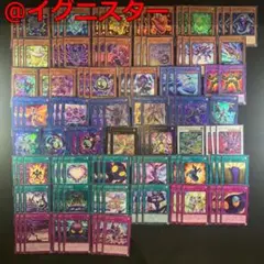 No.17087 遊戯王 2期 スーパーレア以上 62枚 No.17087 遊戯王 2期 スーパーレア以上 62枚 - メルカリ