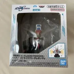 機動戦士ガンダムSEED FREEDOM 初音ミク スピーカー　18点セット 機動戦士ガンダムSEED FREEDOM 初音ミク スピーカー 18点セット