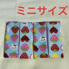 ポケットティッシュケース　ミニサイズ　U53 うさぎ　いちご