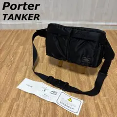 新品タグ付き PORTER×HYKE ポーター ハイク アームポーチ ブラック
