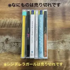 King & Prince キンプリ CD 4作品セット まとめ売り
