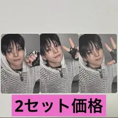 treasure ヨシ ヨシノリ トレカ LOVE PULSE セット