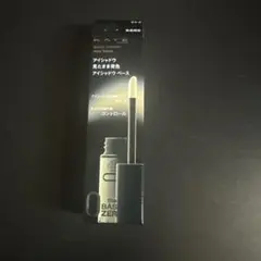 【新品】限定KATE カラーコントロールアイシャドウベースEX-2なじませレモン