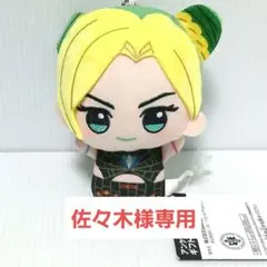 2026年最新】徐倫の人気アイテム - メルカリ