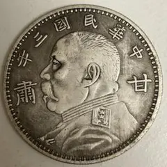 2026年最新】中国古銭 袁世凱の人気アイテム - メルカリ
