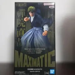 呪術廻戦 MAXIMATIC NAOYA ZEN'IN 禪院直哉 新品未開封