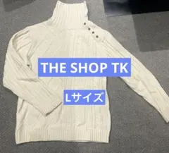 THE SHOP TK ケーブルニット セーター　ホワイト　L