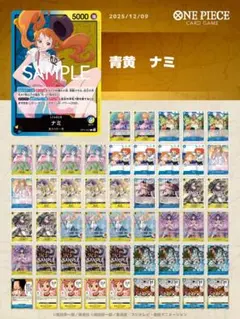 2025年最新】青黄ナミの人気アイテム - メルカリ