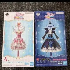 一番くじ アイカツ！ アクセサリートレイ チャームセット A賞 ラスト