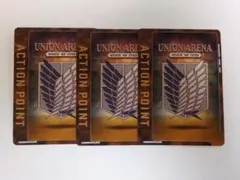 2026年最新】ユニオンアリーナ 進撃の巨人 アクションポイントの人気