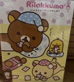 リラックマ 一番くじ リラックマカフェ賞 ワッフルメーカー - メルカリ