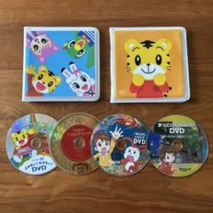 こどもちゃれんじDVDケース　2点セット