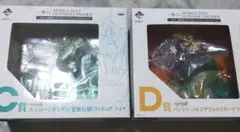 ガンダム C賞　D賞　 ユニコーンガンダム 覚醒仕様　バンシィ　フィギュア