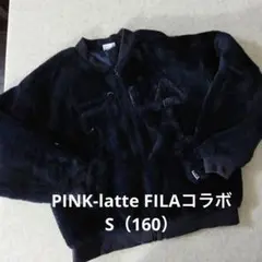 PINK-latte FILAコラボ　ファーブルゾン　S（160）