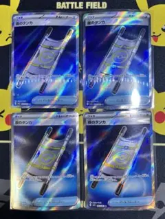 メガブレイブ　夜のタンカ　SR 4枚セット