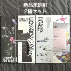 2026年最新】未開封アルバムの人気アイテム - メルカリ