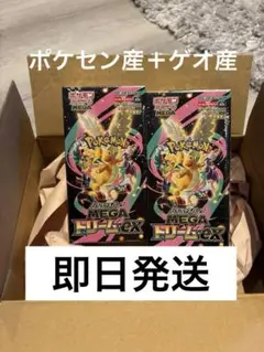 ポケモンカード メガドリームex 2BOX