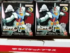 2026年最新】ガンダムチョコサプの人気アイテム - メルカリ