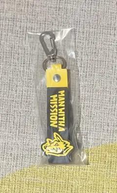 2026年最新】man with a missionキーホルダーの人気アイテム - メルカリ