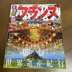 Item thumbnail for item e66d9bea-fa32-4002-bd39-a6e95f24aea7