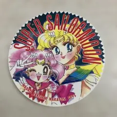 セーラームーン　なかよし　付録　ステッカー