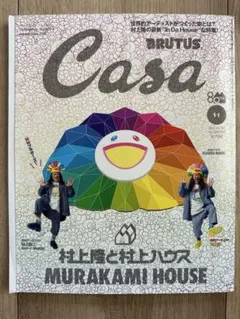 福山雅治 XYLISH HA HA HA! FILMS 当選DVD - メルカリ