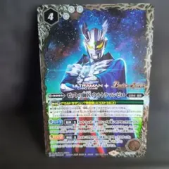 バトルスピリッツ】ゼットの師匠ウルトラマンゼロ【UCGコラボ】