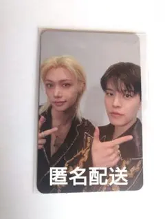 StrayKids シーグリ JAPAN JYP特典 ユニット