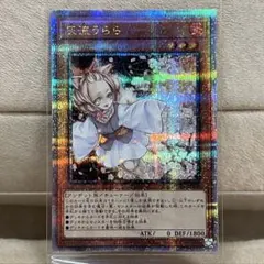 灰流うらら stamp edition スタンプ エディション プリシク - メルカリ
