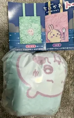 映画ちいかわ　人魚の島のひみつ　トートバッグ　ちいかわ
