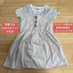 シューラルー ドッキングワンピース 半袖 女の子 ベビーピンク 130cm