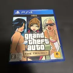 PS4 グランド・セフト・オートトリロジー 決定版