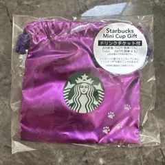 【新品未使用】スタバ　ミニカップギフト　巾着　紫　ハロウィン　2025