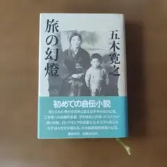 記念樹 9枚組 DVDセット - メルカリ