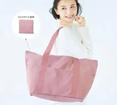 ハーバーHABA キャリーオンバック　ピンク　新品未使用品