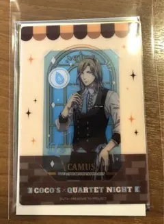 うたプリ カルナイ ココス カミュ クリアカード