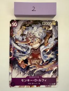 傷多数】モンキー・D・ルフィ P P-041 2枚セット ワンピースカード