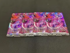 ヴァンガード ブラントゲート 創製の弾丸パンスメルミアSR4枚