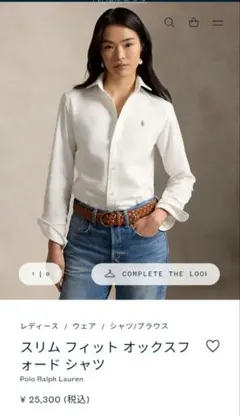Polo Ralph Lauren スリムフィット オックスフォードシャツのサムネイル